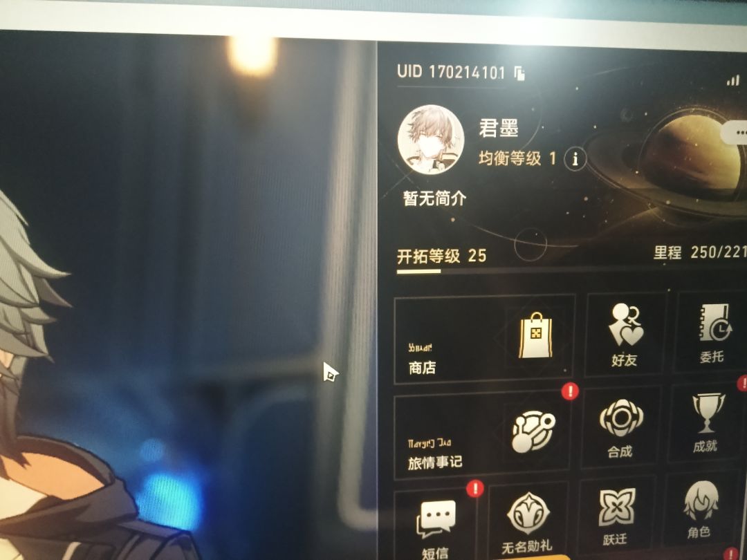 加好友 1