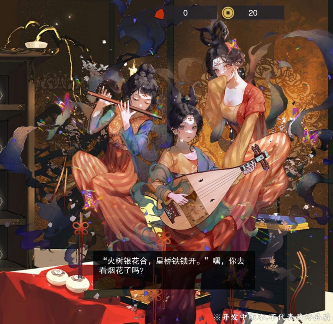 弥新啊,记得出这三姐妹啊~( ̄▽ ̄~) 1