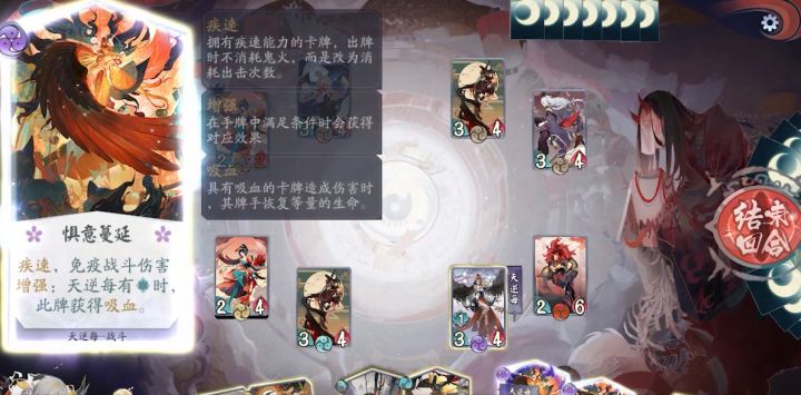 「战力」、「疾速」机制演示截图