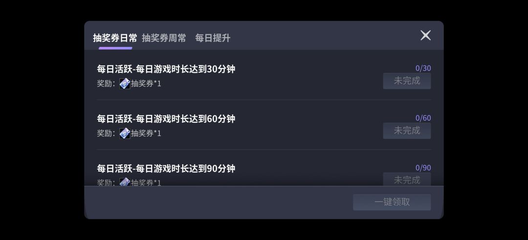 游戏是好游戏 2