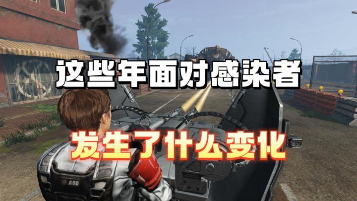 这些年面对感染者发生了什么变化截图