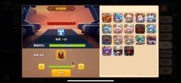 [关于宠物泰坦培养攻略]（含锻炼，装备等）