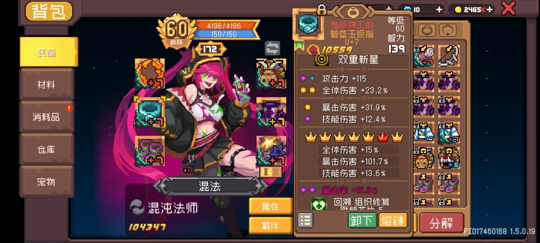 也算是有个传家宝了 2
