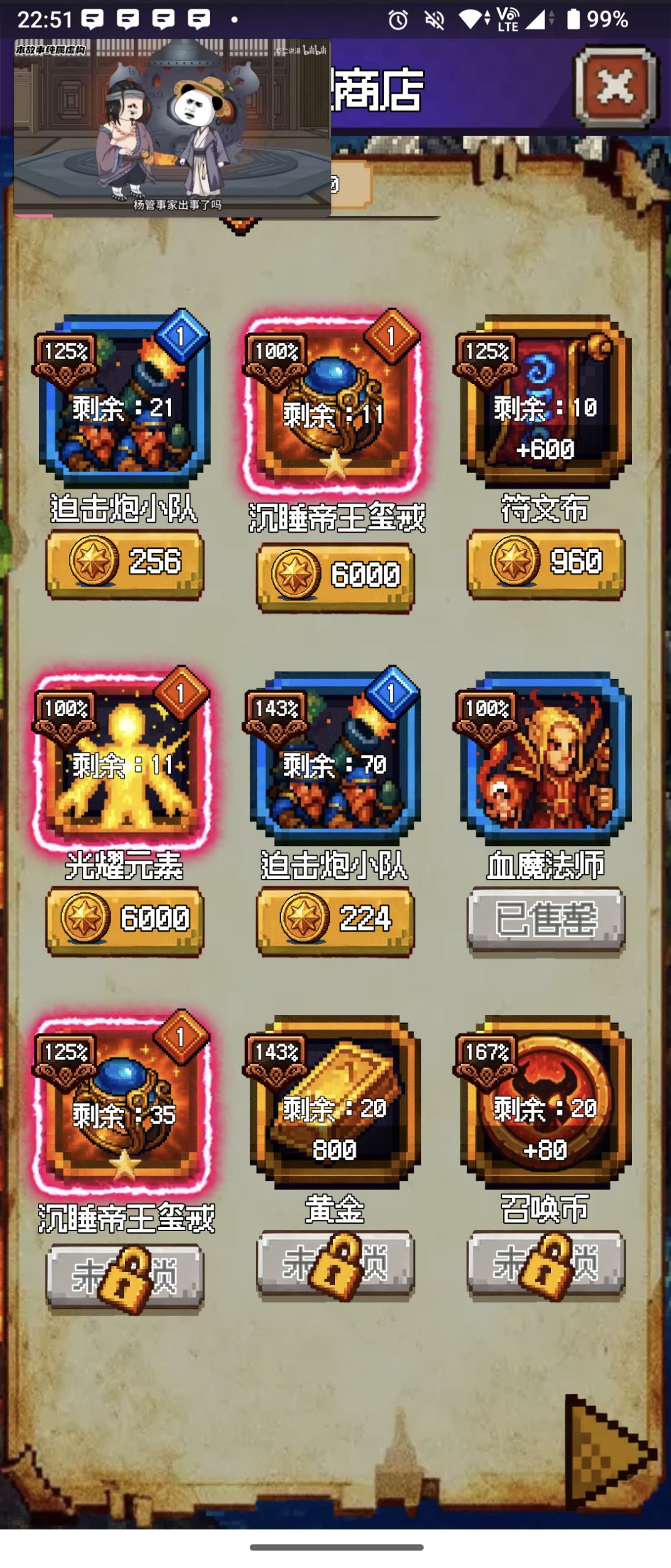 这是什么bug? 3
