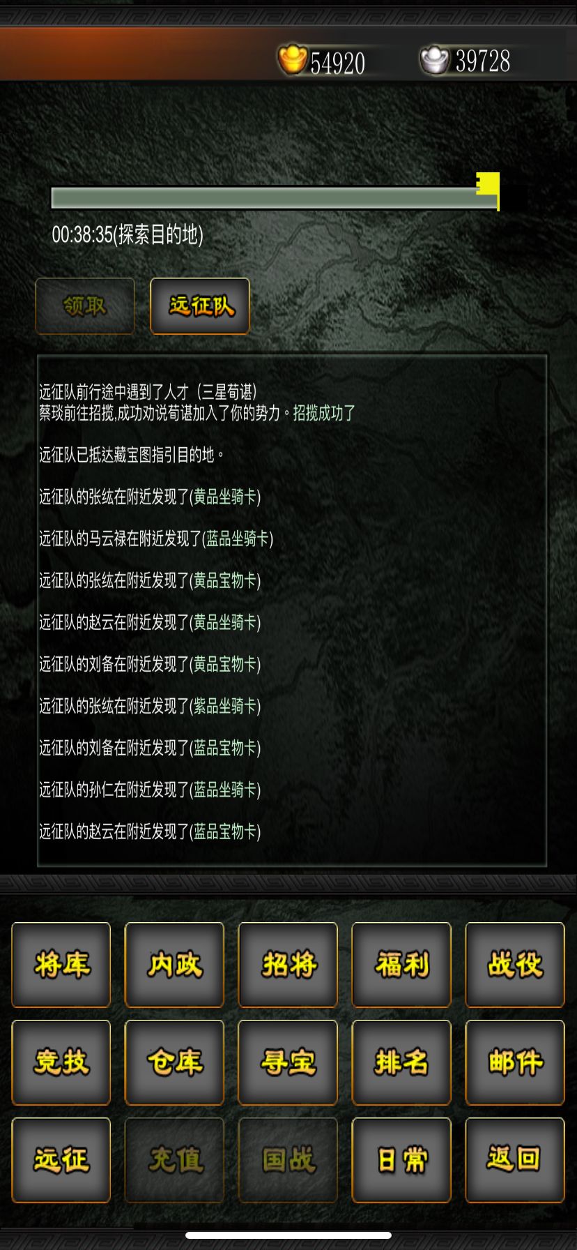 聚餐f方法截图