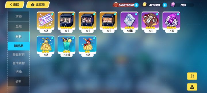 老登回坑了截图