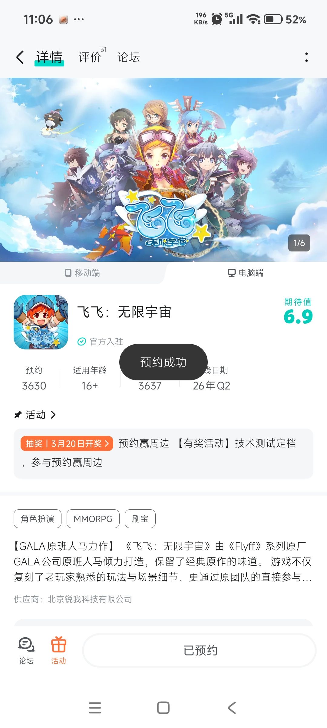 飞飞 1