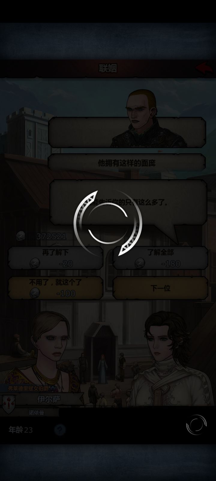 服务器又要崩溃了吗?截图