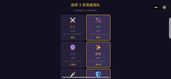 ？？？截图
