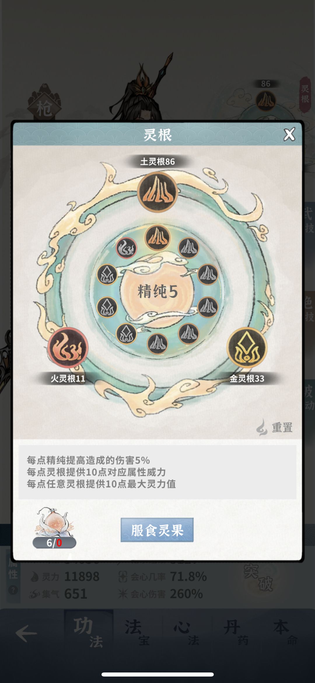 大佬求助 1