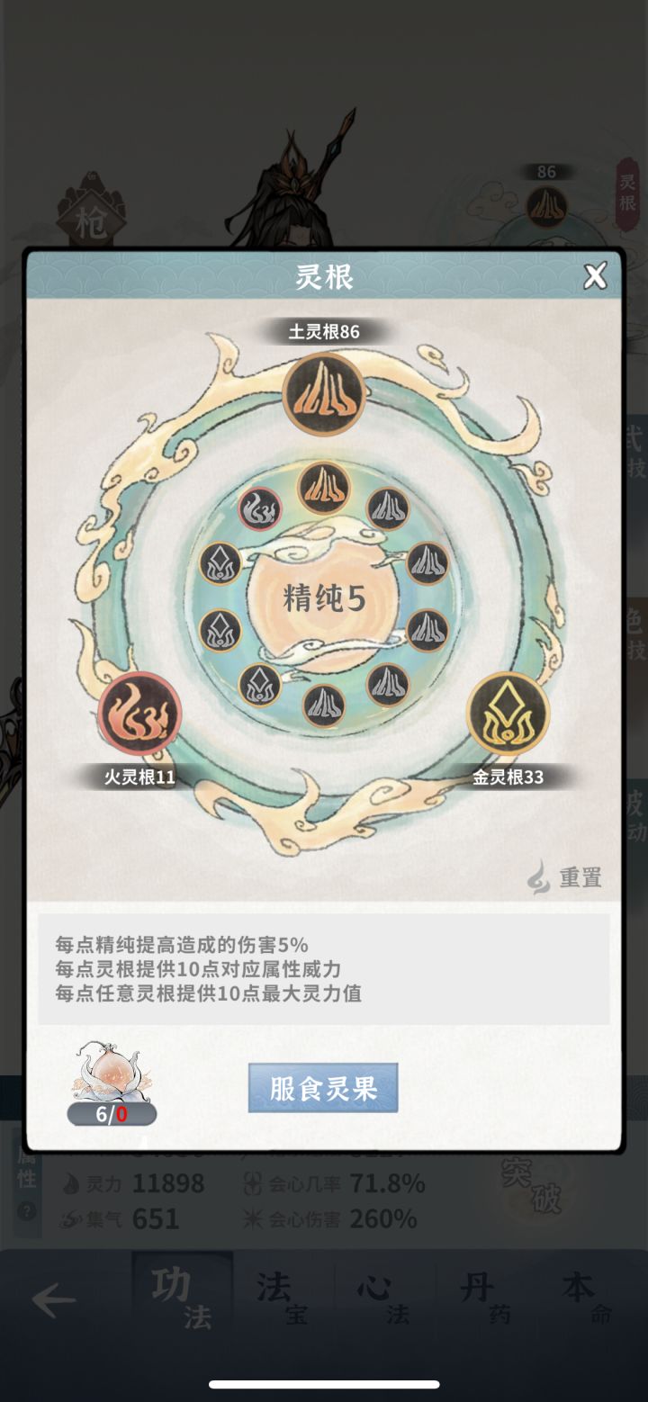 大佬求助截图