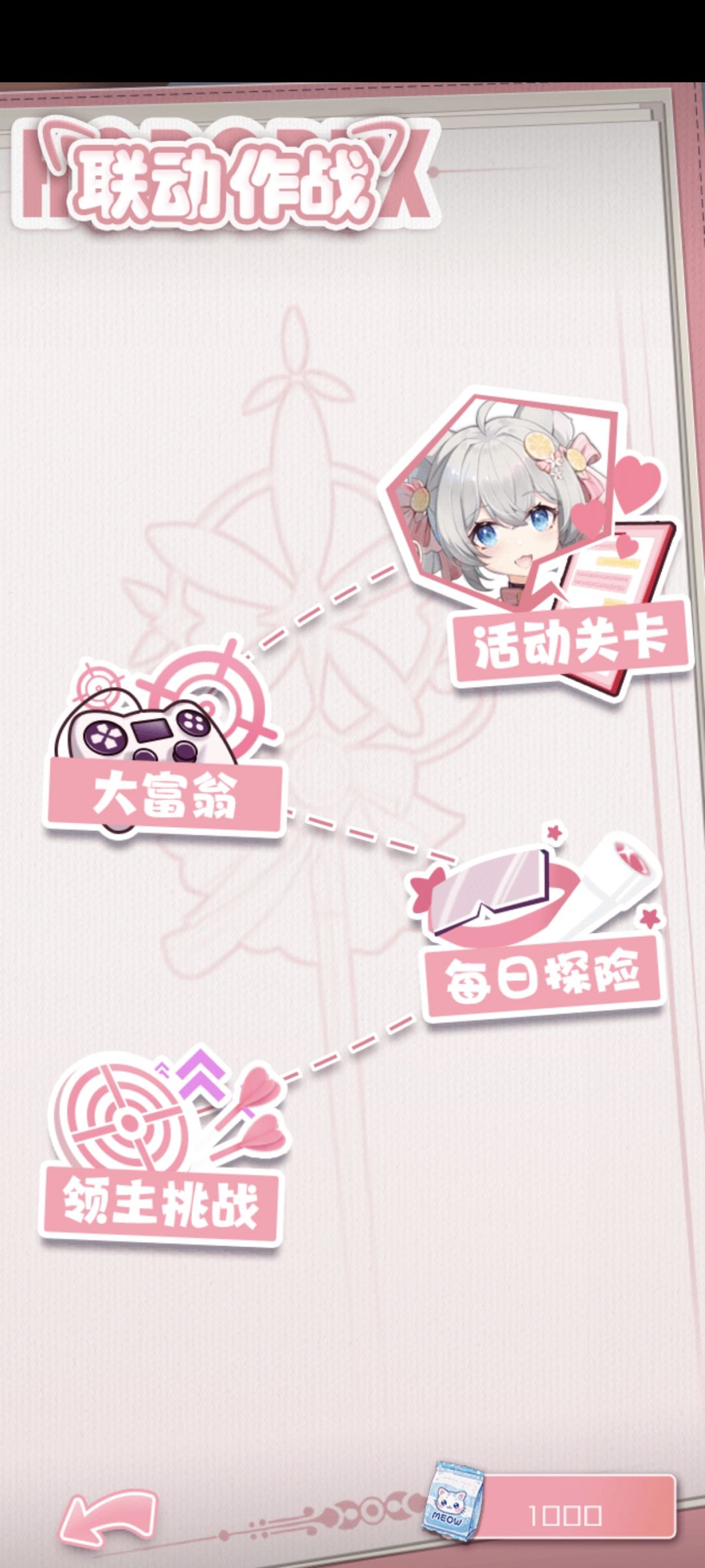 麻呜活动大冒险里大富翁点进去黑屏 1