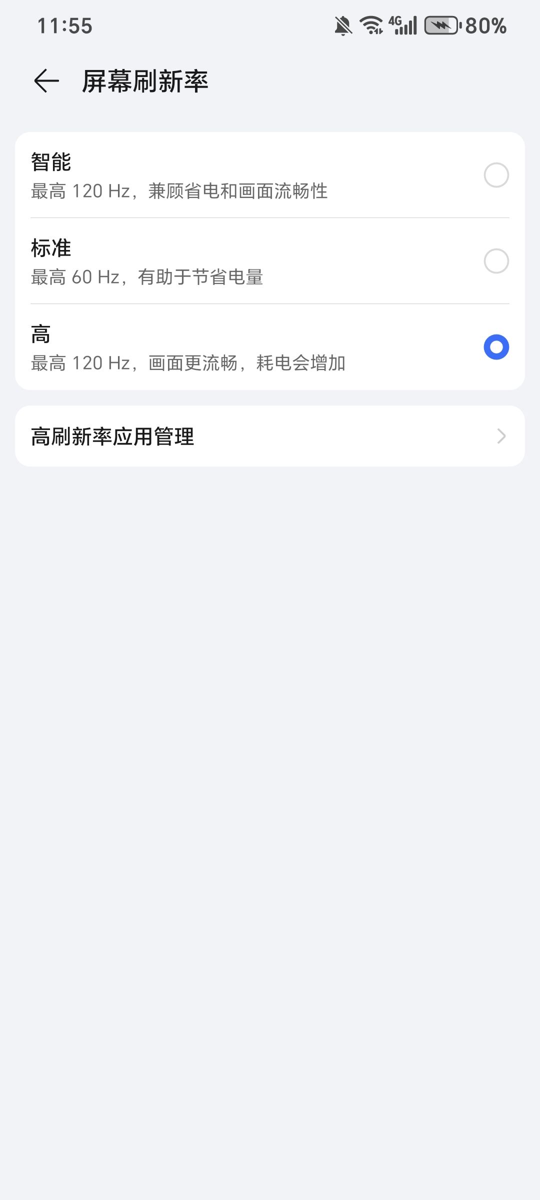 求解 2
