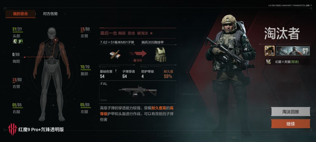 我一个菜鸡玩家,这强度怎么玩 2