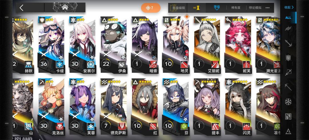 优先养那个呀 2
