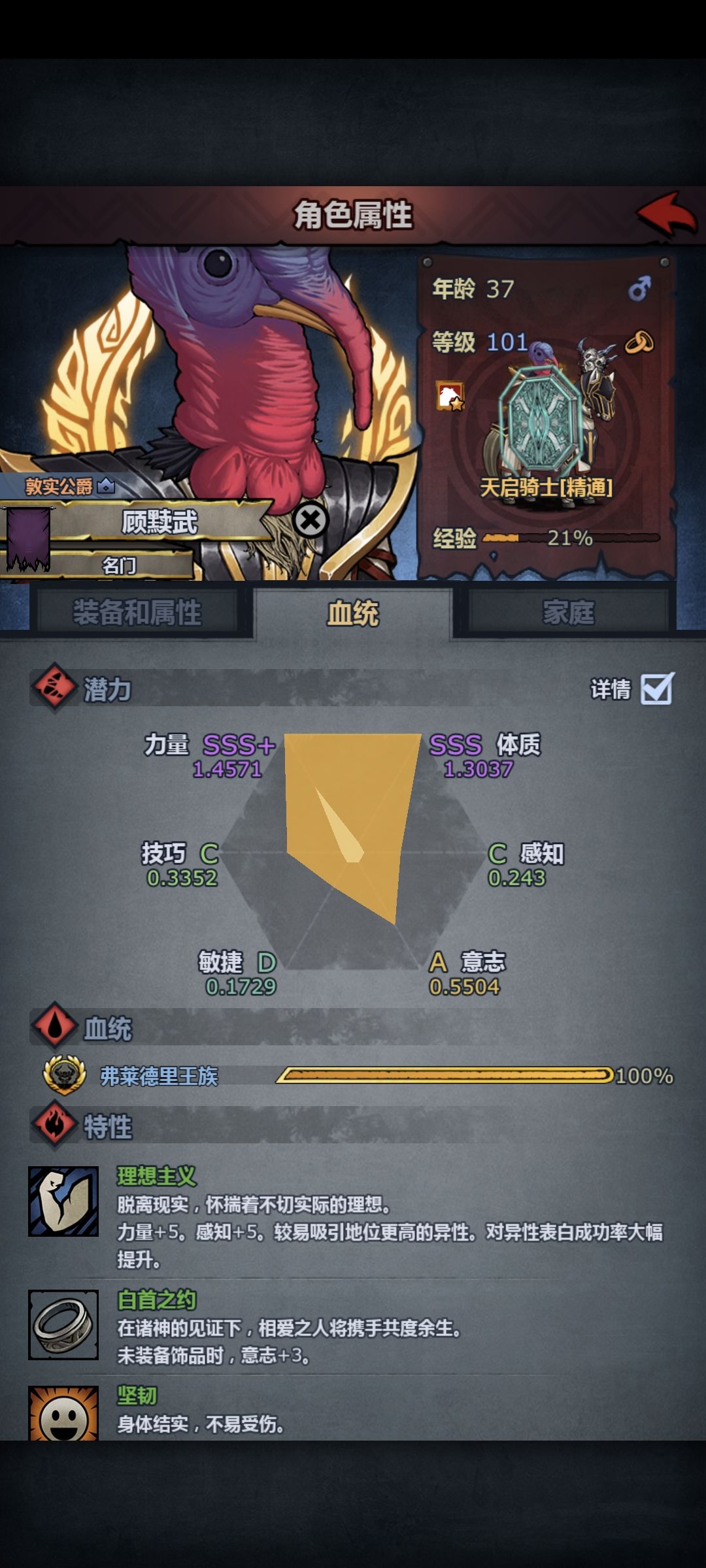 感觉不是很硬,怎么改进一下求告知 3