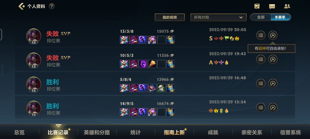 说安排你就安排你真的没意思 1