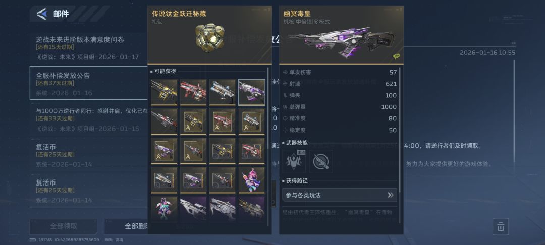 谢谢杰哥 2
