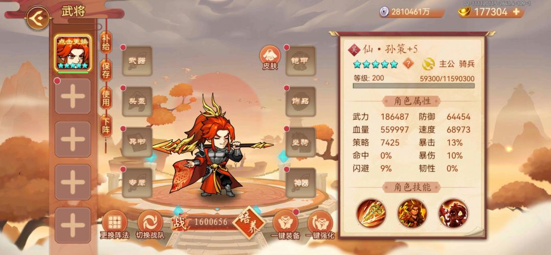 也是最后的念想了截图