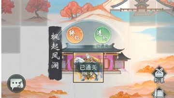 戏台的终结！神级秋水淬灵玉——坏死