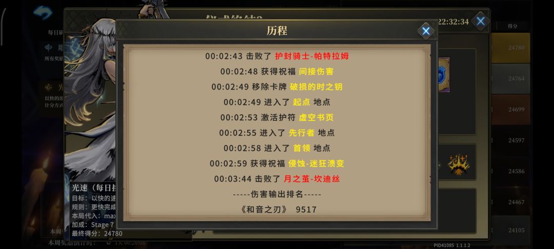 凌晨三点的马拉松 1