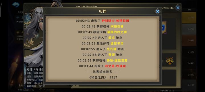 凌晨三点的马拉松截图