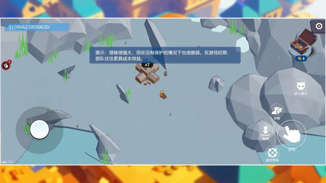 【测试已开启】创造冒险,王座将倾值得一试 2