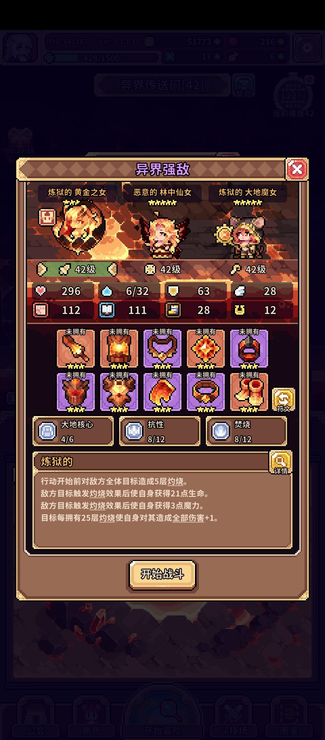 求助 2