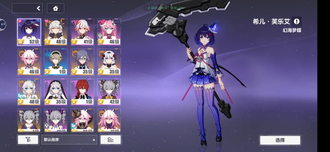 很久没玩 1
