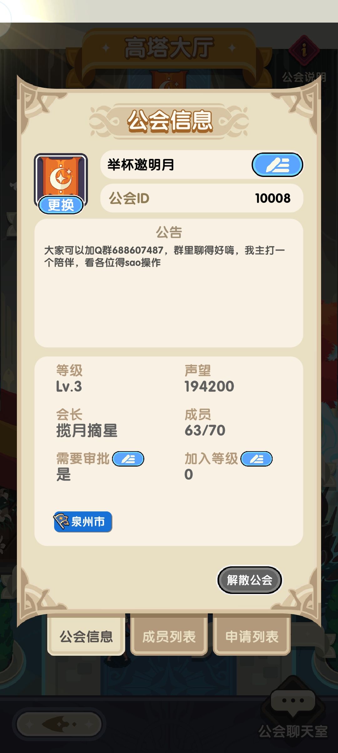 工会来几个活跃的 1