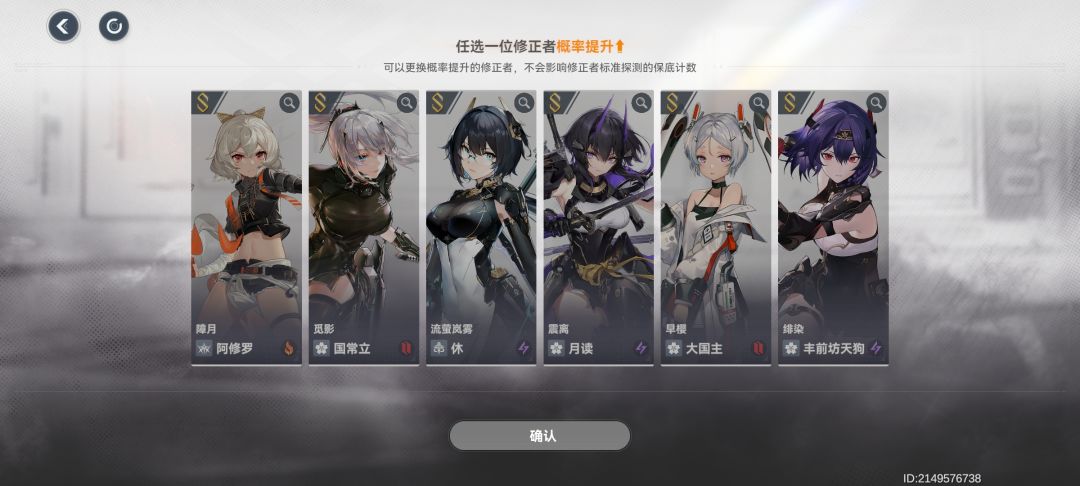 月卡送的自选和有个自选黄票池有推荐的吗? 3