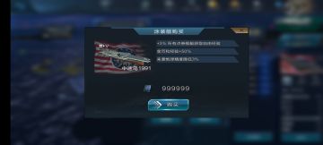 基于python语言求出达到1000000涂装劵的最短时间为101天