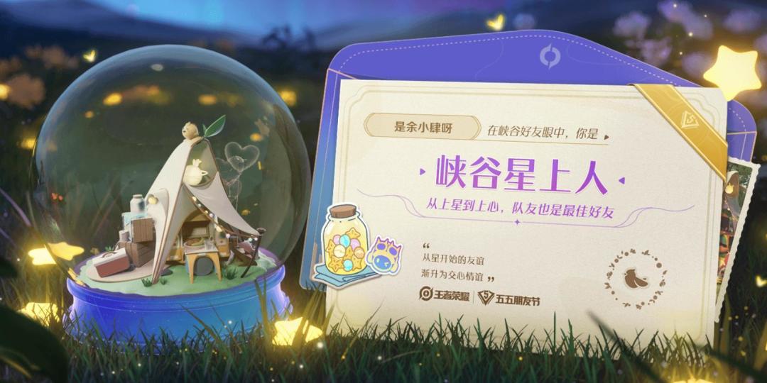 小伙伴滴滴~🌹 1