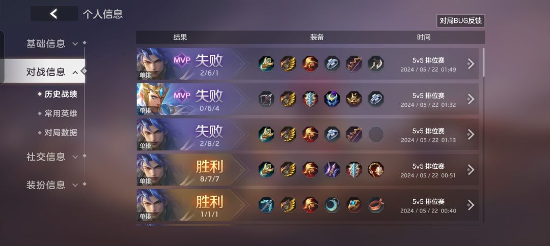 这是平衡胜率吗 2