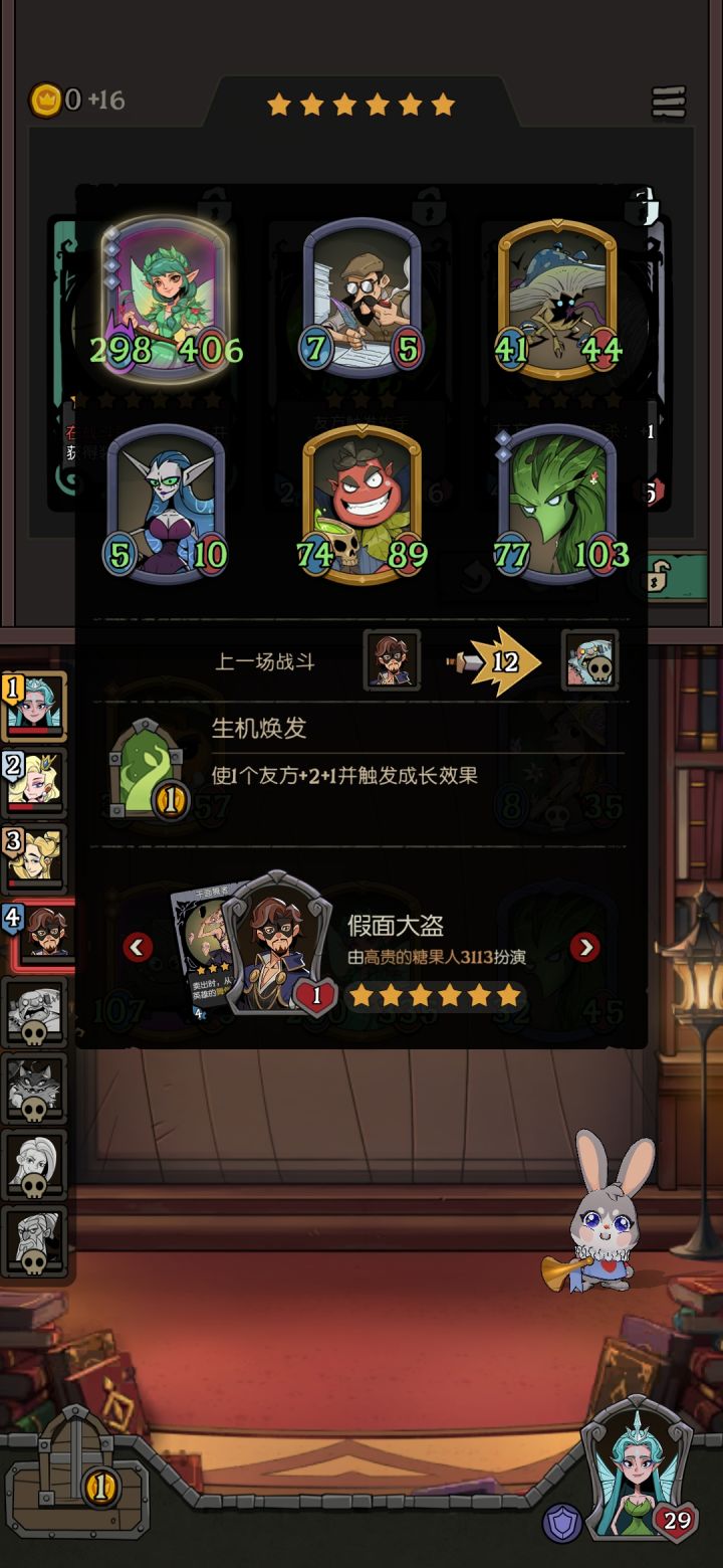 这就是牛头人牛头人吗，比我速八还难受截图