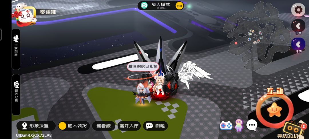 7.07霜降兑换码 1
