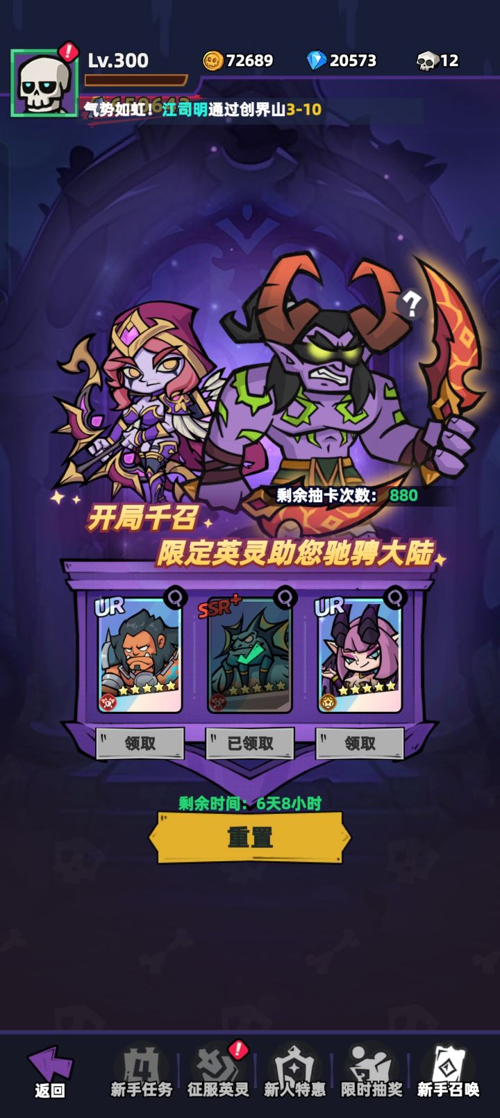 为什么???截图