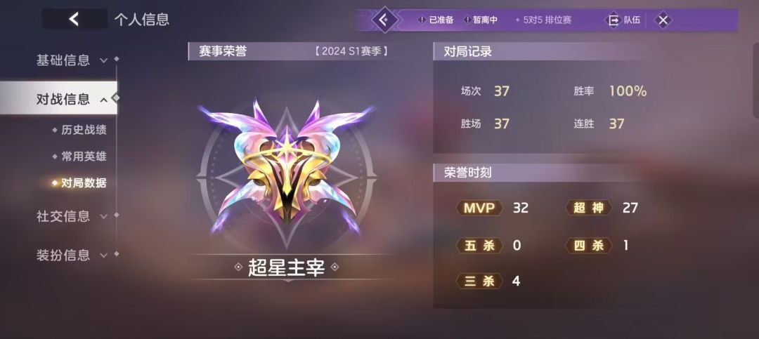 还有比这哥牛逼的吗让我开开眼 1