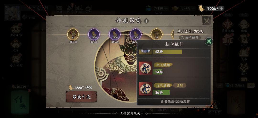 真没谁了,有遇到这情况的吗? 6