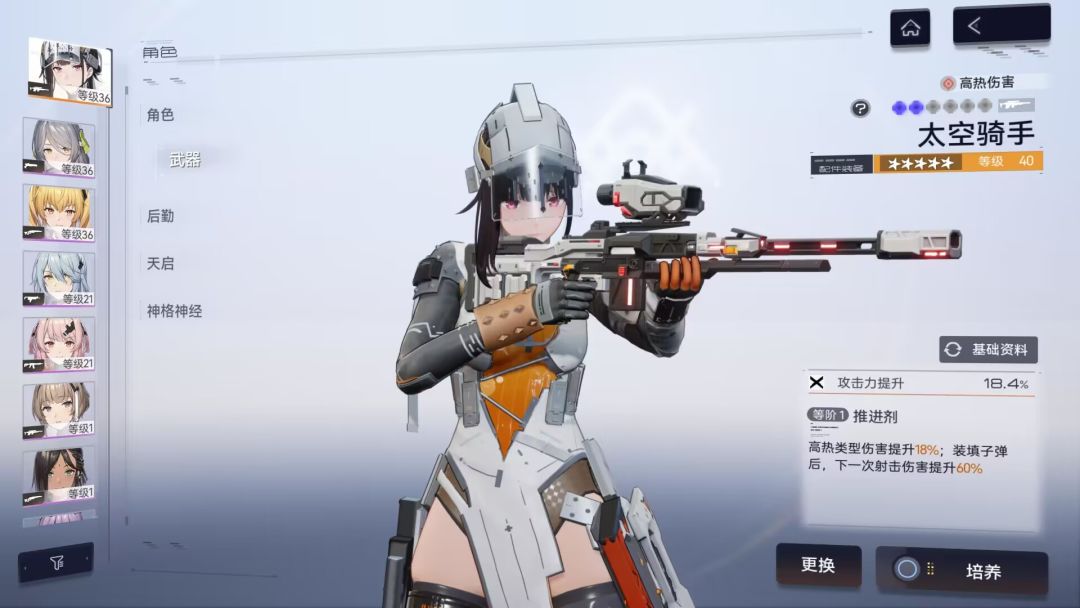 这叫怎么个事 2