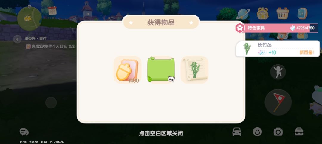 动态图片 5