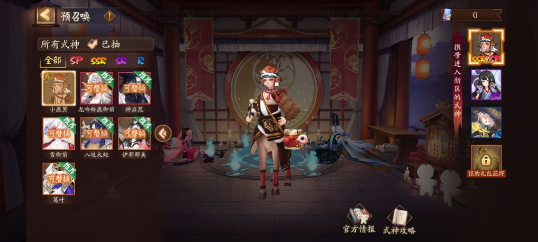 这两个号选哪个回坑嘞 1