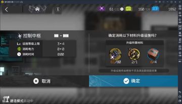 新手开荒流程表整理