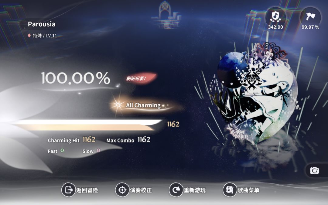 parousia Deluge Antikythera AC 3