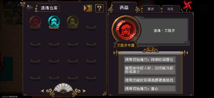 潜心是什么?截图