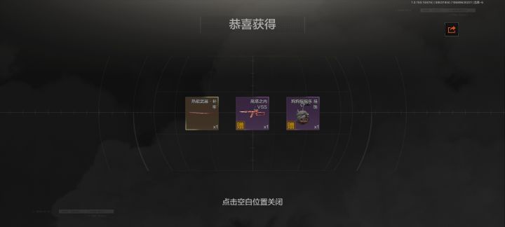 爆率真的高。截图
