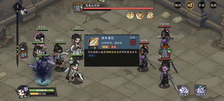 这关怎么打？截图