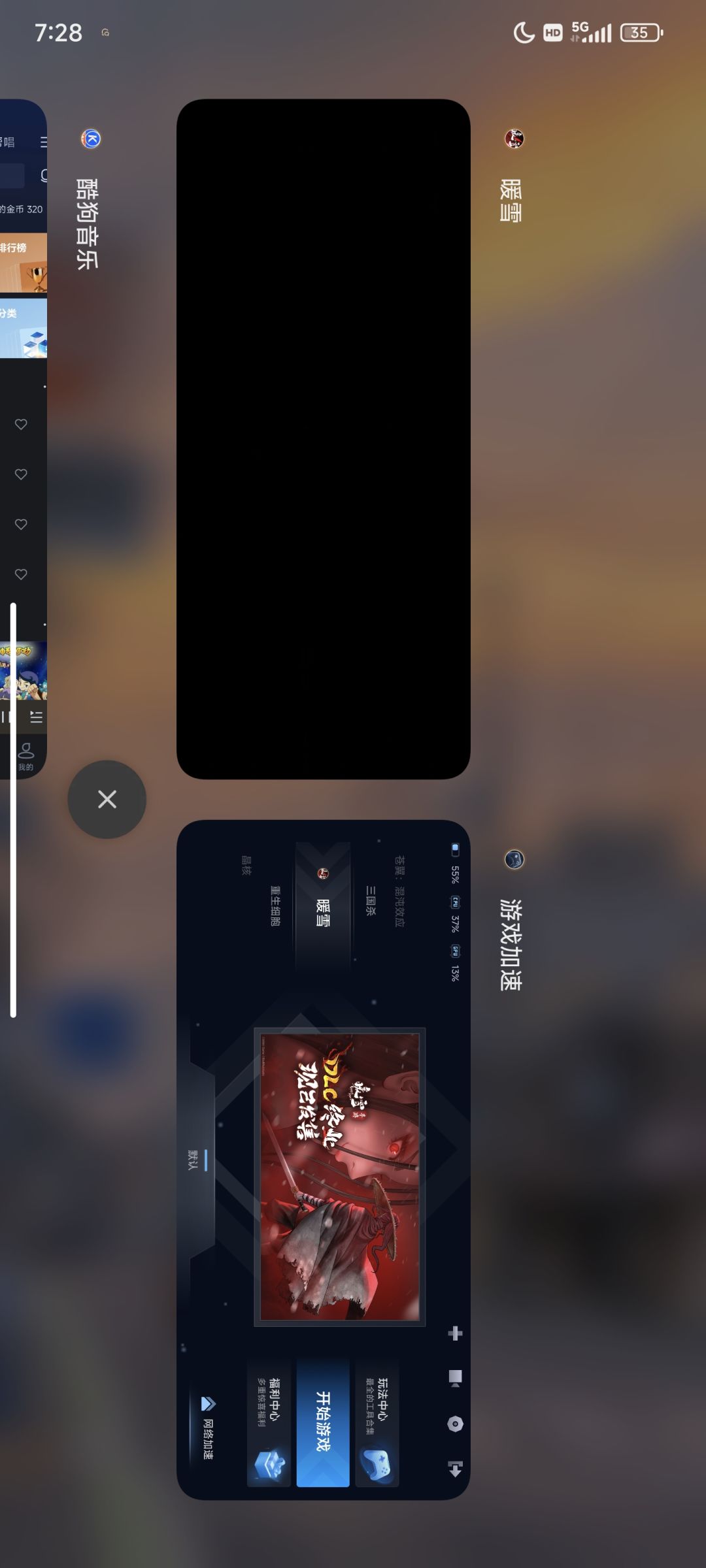 dlc揭秘真相 打完怎么给我黑屏了 1