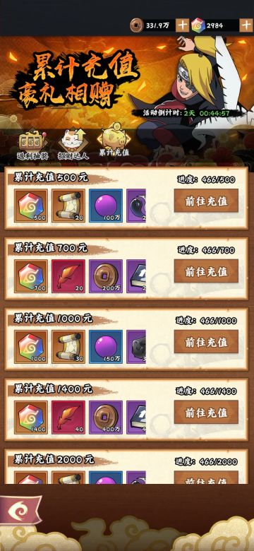 机制好熟悉的数值游戏啊