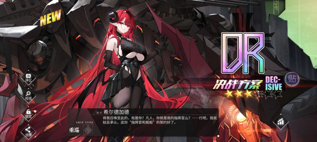启动!!! 2